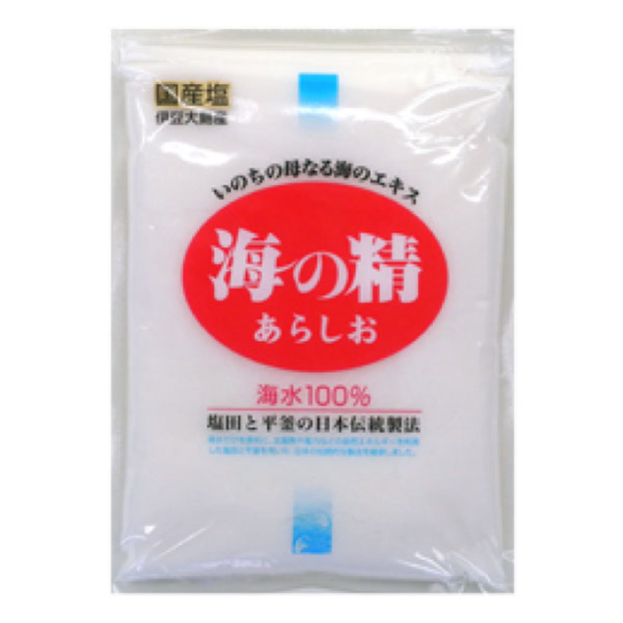海 の 精