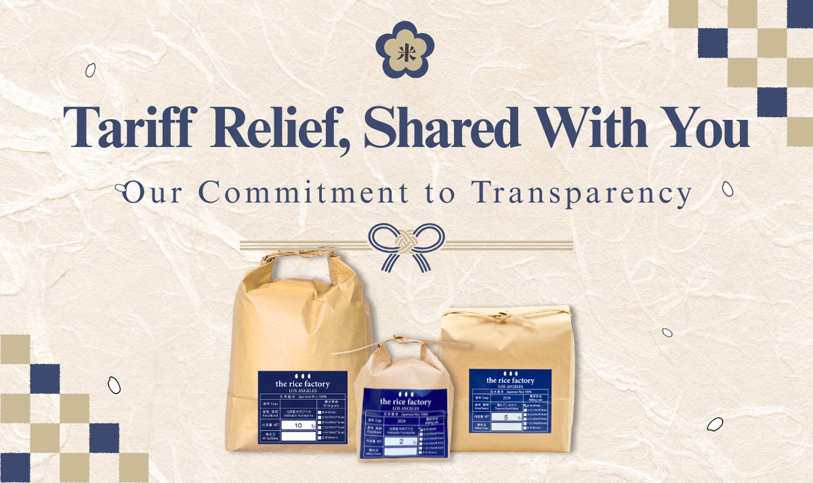 Limited-Time Tariff Relief Credits