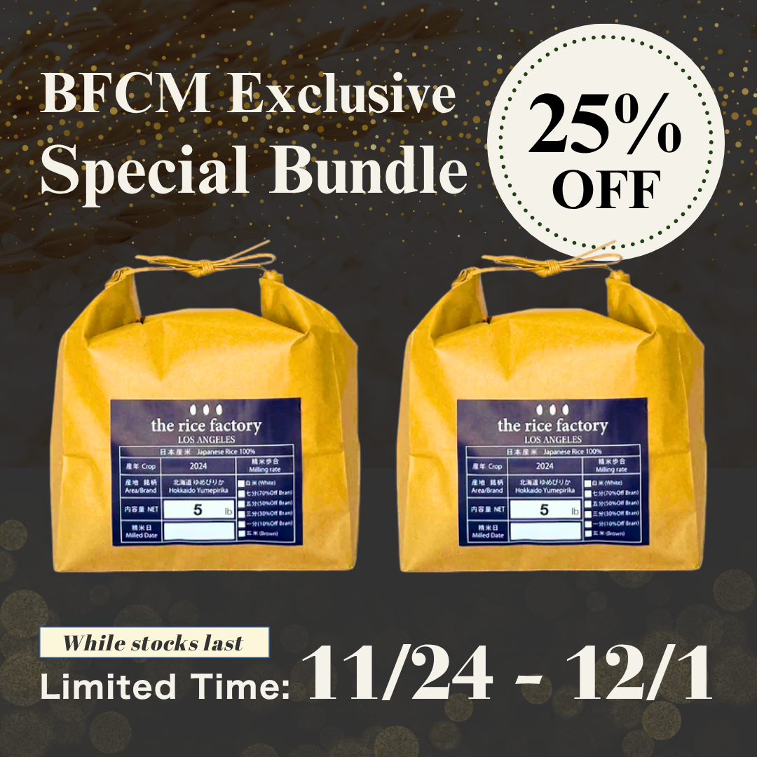 BFCM EXCLUSIVE SPECIAL BUNDLE 25% OFF