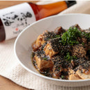 Black Sesame Oil - 京都山田黒ごま油 - 60g