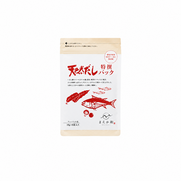 Premium Natural Dashi Bags - 天然だしパック 10g x 8