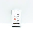 Salt-Grilled Sardines -いわしのしおやき - 100g-1