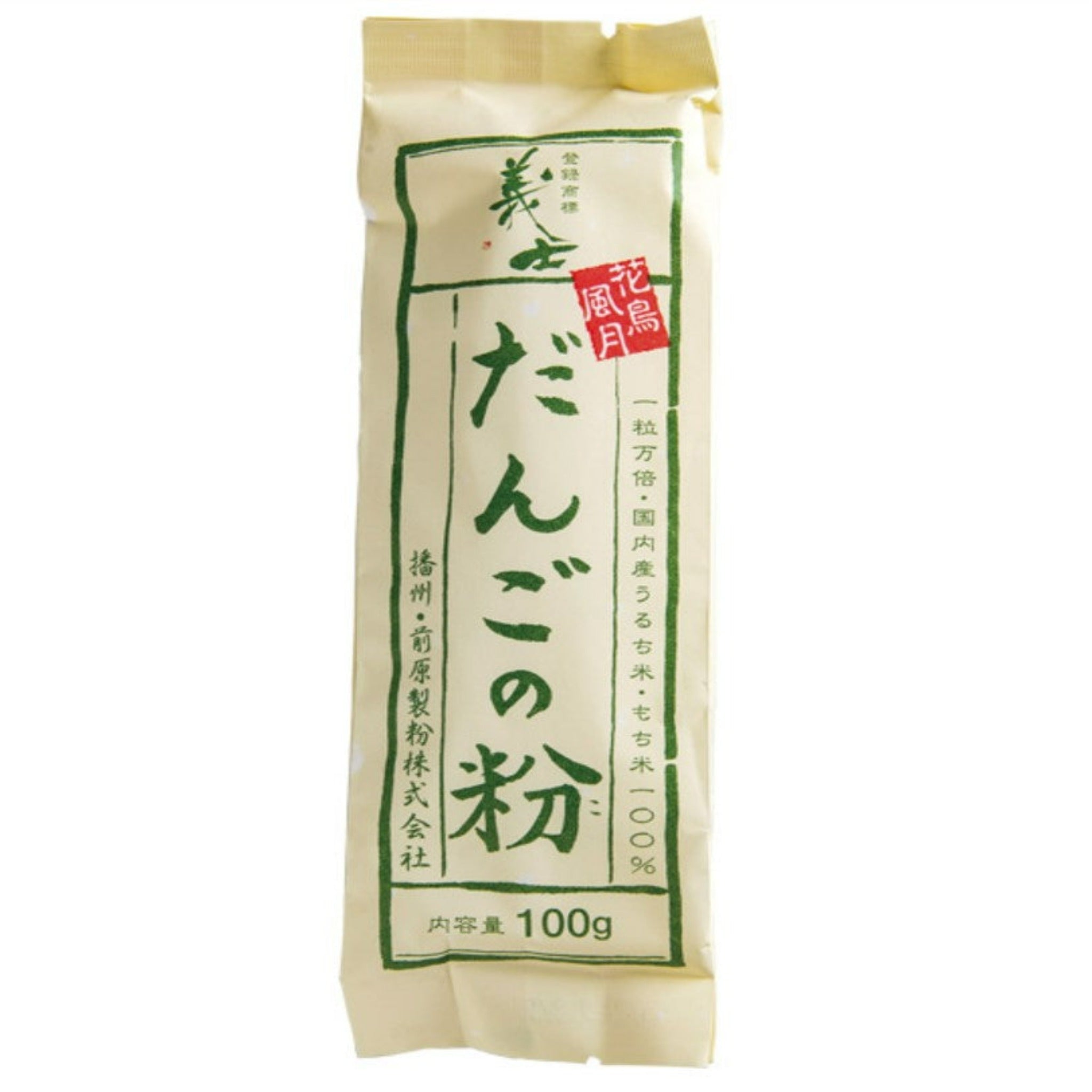 【MAEHARA】Dango Rice Flour "Kachoh-fuhgetsu Dangoko" -義士 花鳥風月 だんごの粉- 100g