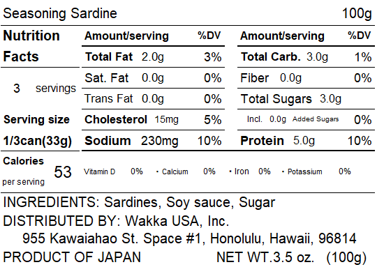 Flavored Sardines -いわし味付-