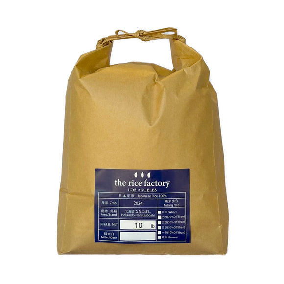 Hokkaido Nanatsuboshi -北海道 ななつぼし- 2024 Crop