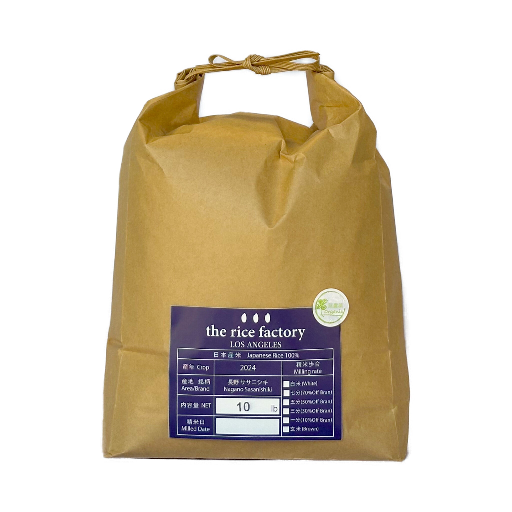 Nagano Sasanishiki Japan Organic -無農薬 長野 ササニシキ- 2024 Crop