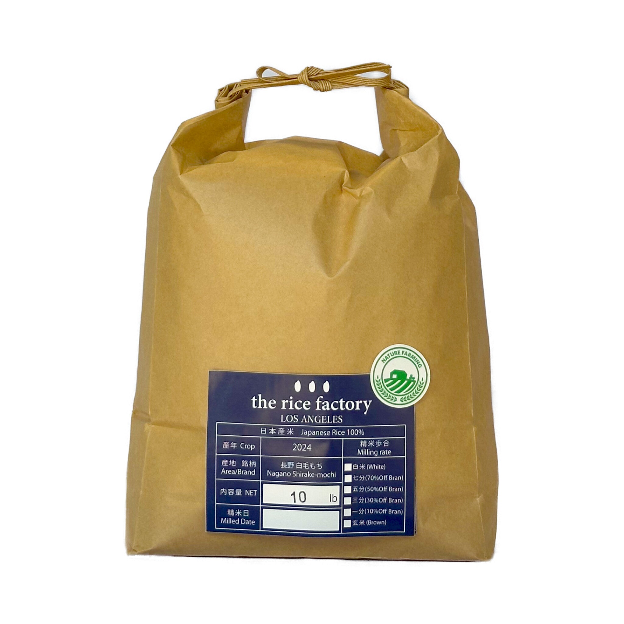 Nagano Shirake mochi Organic-無農薬 長野 白毛もち- 2024 Crop