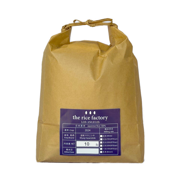 Miyagi Sasanishiki -宮城 ササニシキ- 2024 Crop