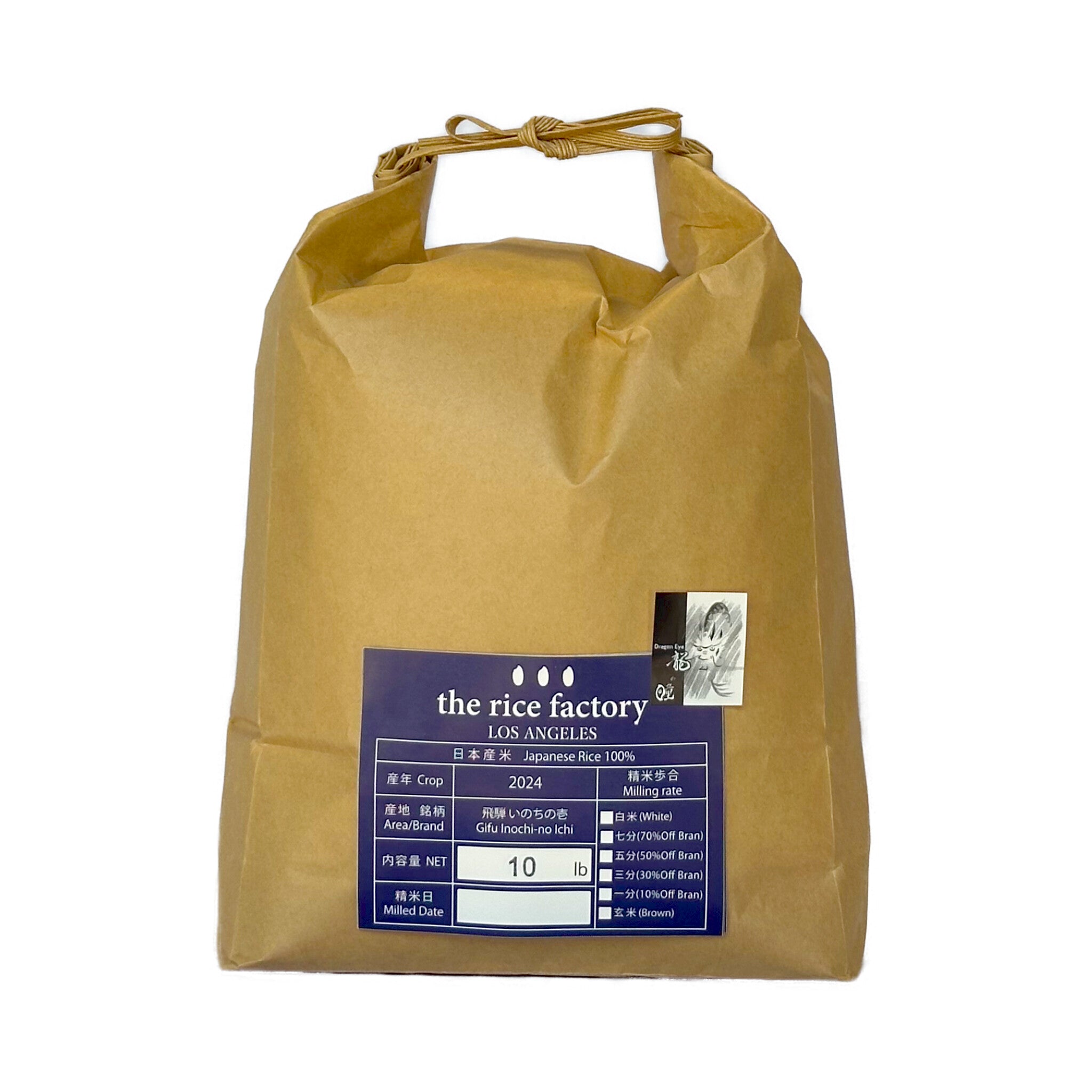Gifu Inochi-no Ichi organic- JAS有機　飛騨 いのちの壱 - 2024 Crop