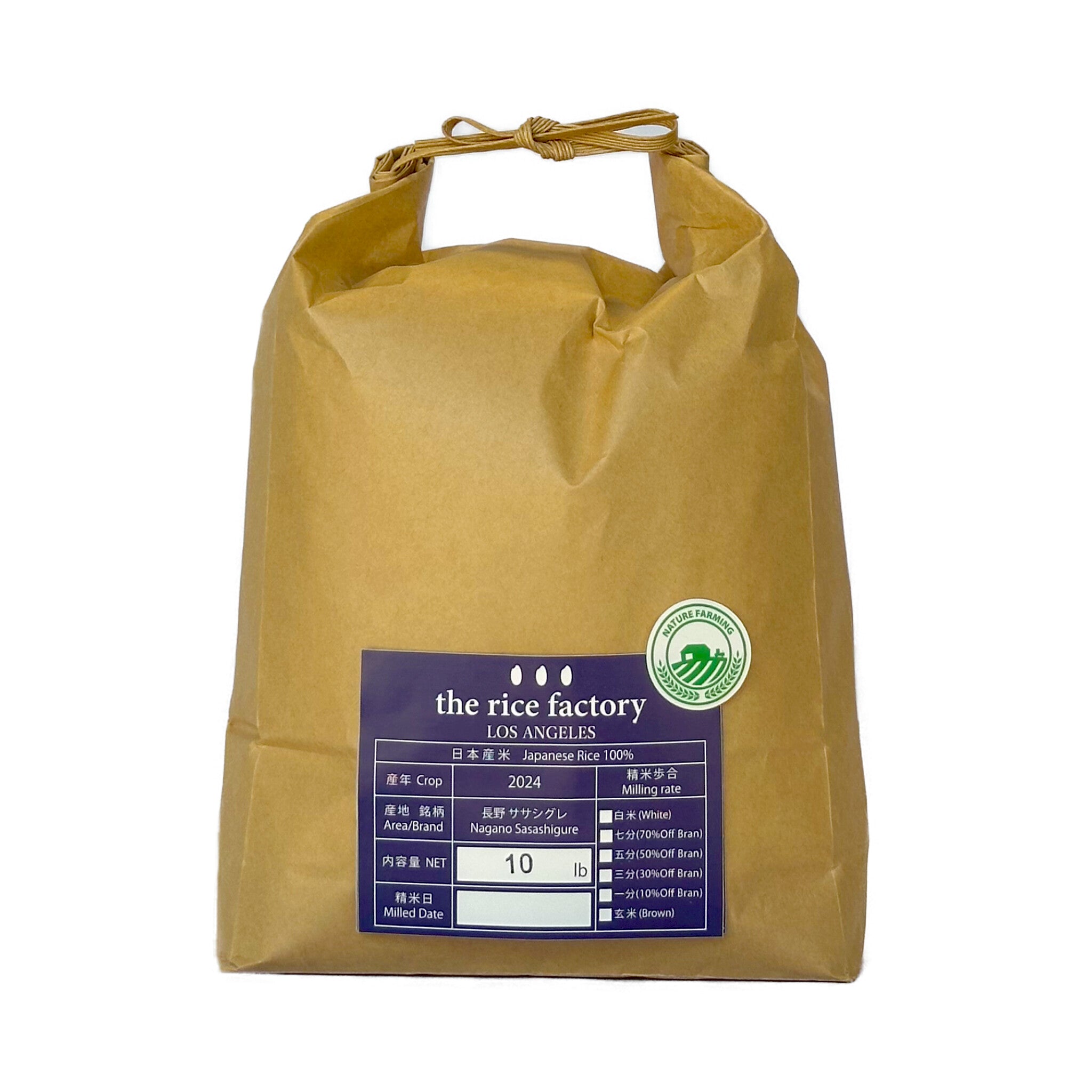 Nagano Sasashigure Organic & Natural Farming-【無農薬・自然栽培】長野 ササシグレ- 2024 Crop