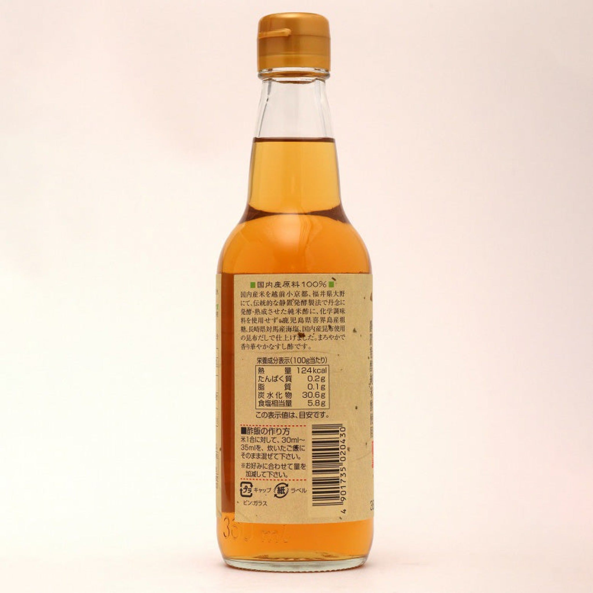 【SOKEN】Sushi vinegar - 越前小京都のすし酢 - 360ml