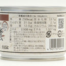 【SOKEN】Simmered mackerel in miso - さば味噌煮 - 190g（固形量140g）