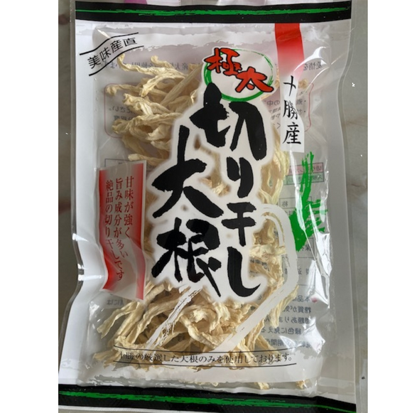 Extra-Thick Dried Radish