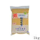 Tokusen Tsubu White Miso 1kg -特選 つぶ 白味噌- 1kg