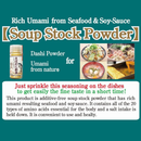 【MUROJI】Mackerel soup stock powder　天然旨味だし 「さばだし粉末」20g