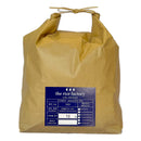 Hokkaido Nanatsuboshi -北海道 ななつぼし- 2024 Crop-5