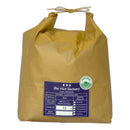 Nagano Sasashigure Organic & Natural Farming-【無農薬・自然栽培】長野 ササシグレ- 2024 Crop-5