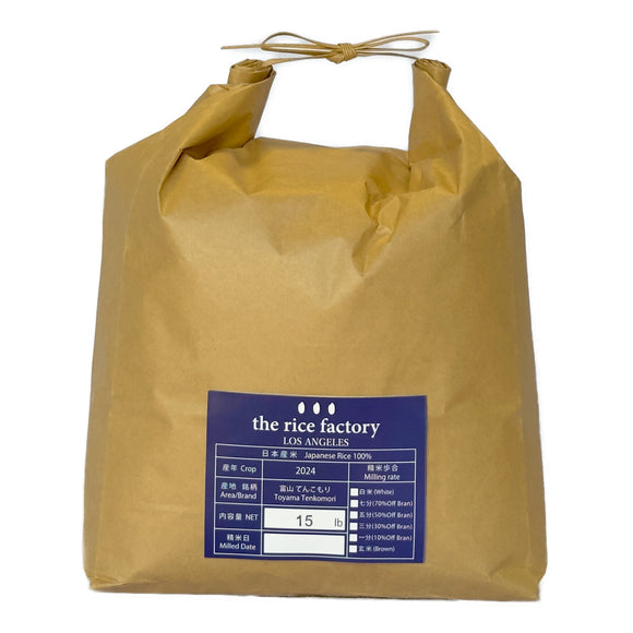 【BFCM sale】Toyama Tenkomori -富山 てんこもり- 2024 Crop