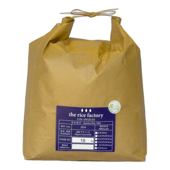 Nagano Sasanishiki Japan Organic -無農薬 長野 ササニシキ- 2024 Crop