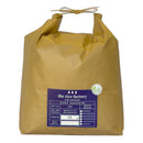 Akita Akitakomachi Japan Organic -無農薬 秋田 あきたこまち- 2024 Crop-5