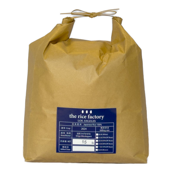 Shiga Mizukagami -滋賀 みずかがみ- 2024 Crop