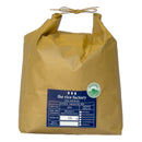 Nagano Shirake mochi Organic-無農薬 長野 白毛もち- 2024 Crop-5