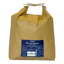 【BFCM sale】Hokkaido Yumepirika -北海道 ゆめぴりか- 2024-6