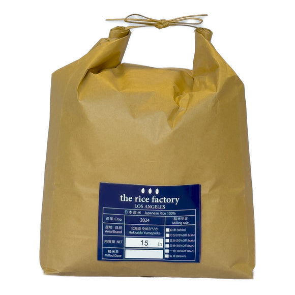 【BFCM sale】Hokkaido Yumepirika -北海道 ゆめぴりか- 2024