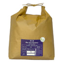 Nagano Milky Queen Organic-無農薬 長野 ミルキークイーン- 2024crop-5