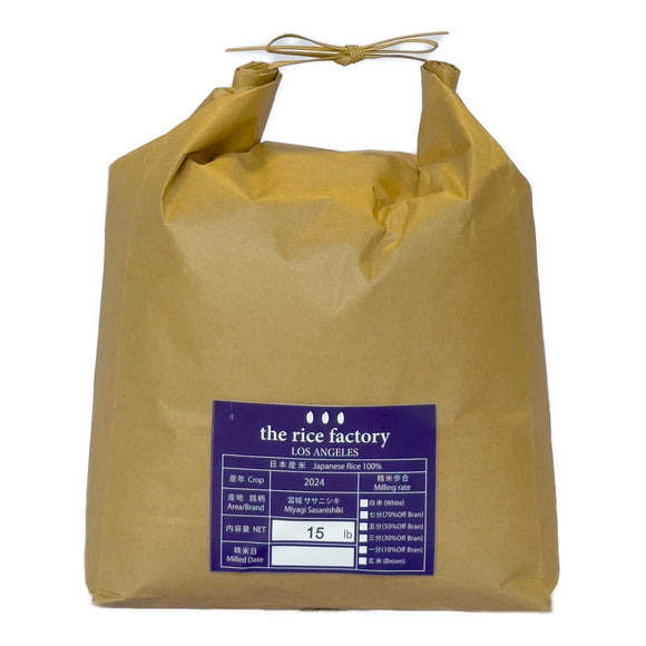 Miyagi Sasanishiki -宮城 ササニシキ- 2024 Crop