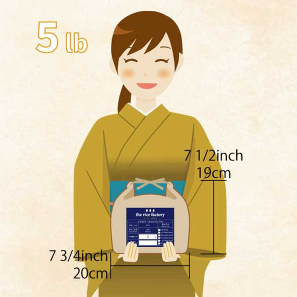 Shiga Mizukagami -滋賀 みずかがみ- 2024 Crop