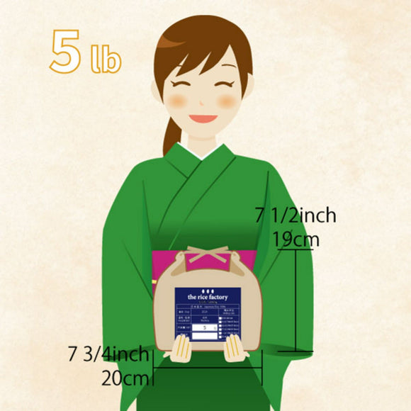 Hokkaido Oborozuki -北海道 おぼろづき- 2023 Crop