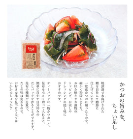 Bonito Powder - 粉かつお - 40g