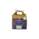 Nagano Milky Queen Organic-無農薬 長野 ミルキークイーン- 2024crop-2