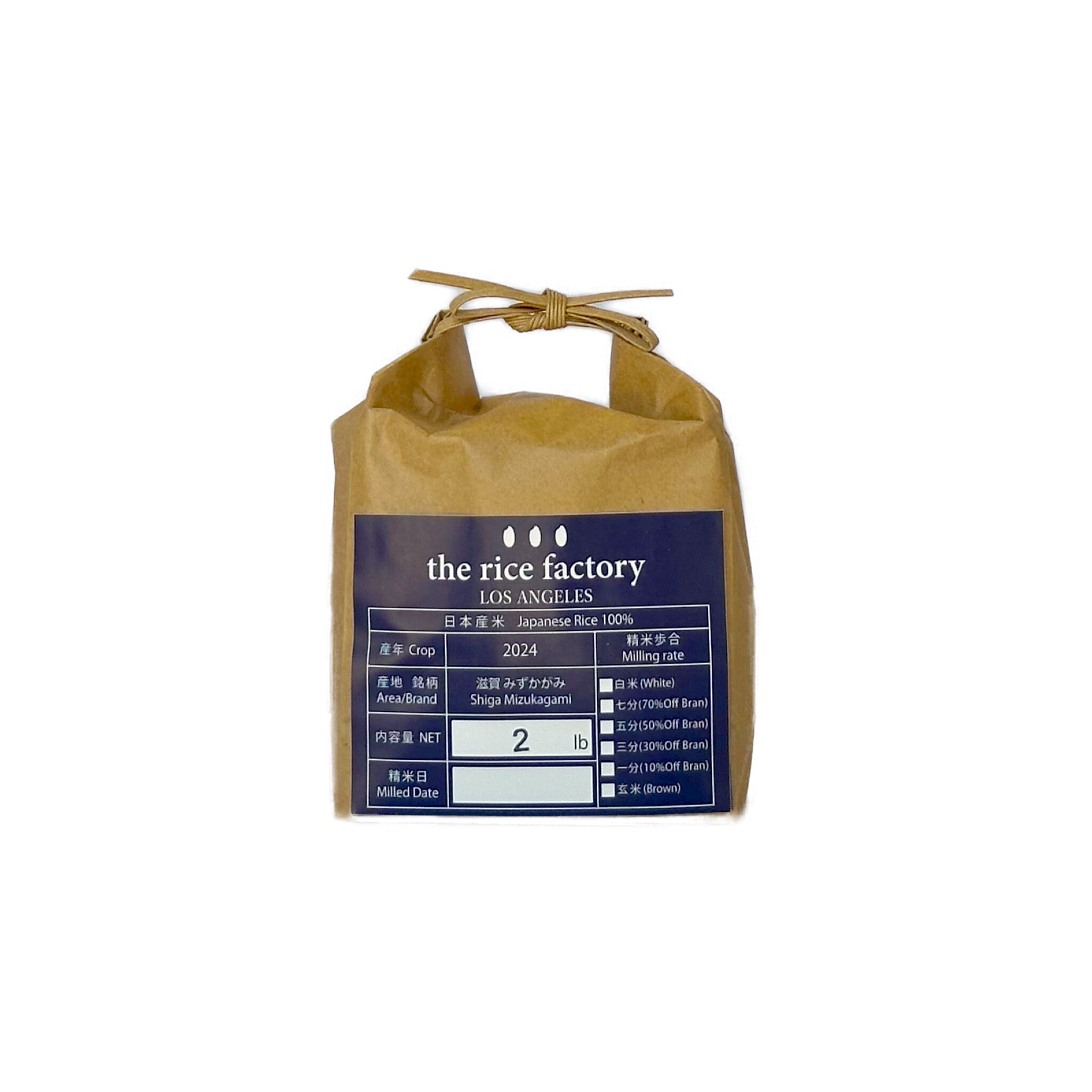 Shiga Mizukagami -滋賀 みずかがみ- 2024 Crop