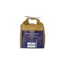 【BFCM sale】Toyama Tenkomori -富山 てんこもり- 2024 Crop-3