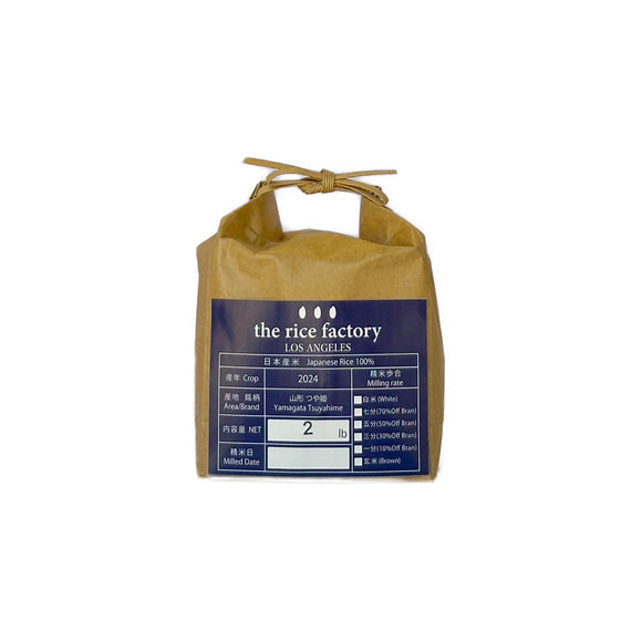 Yamagata Tsuyahime -山形 つや姫- 2024 Crop