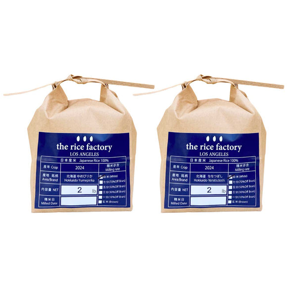 トライアルセット