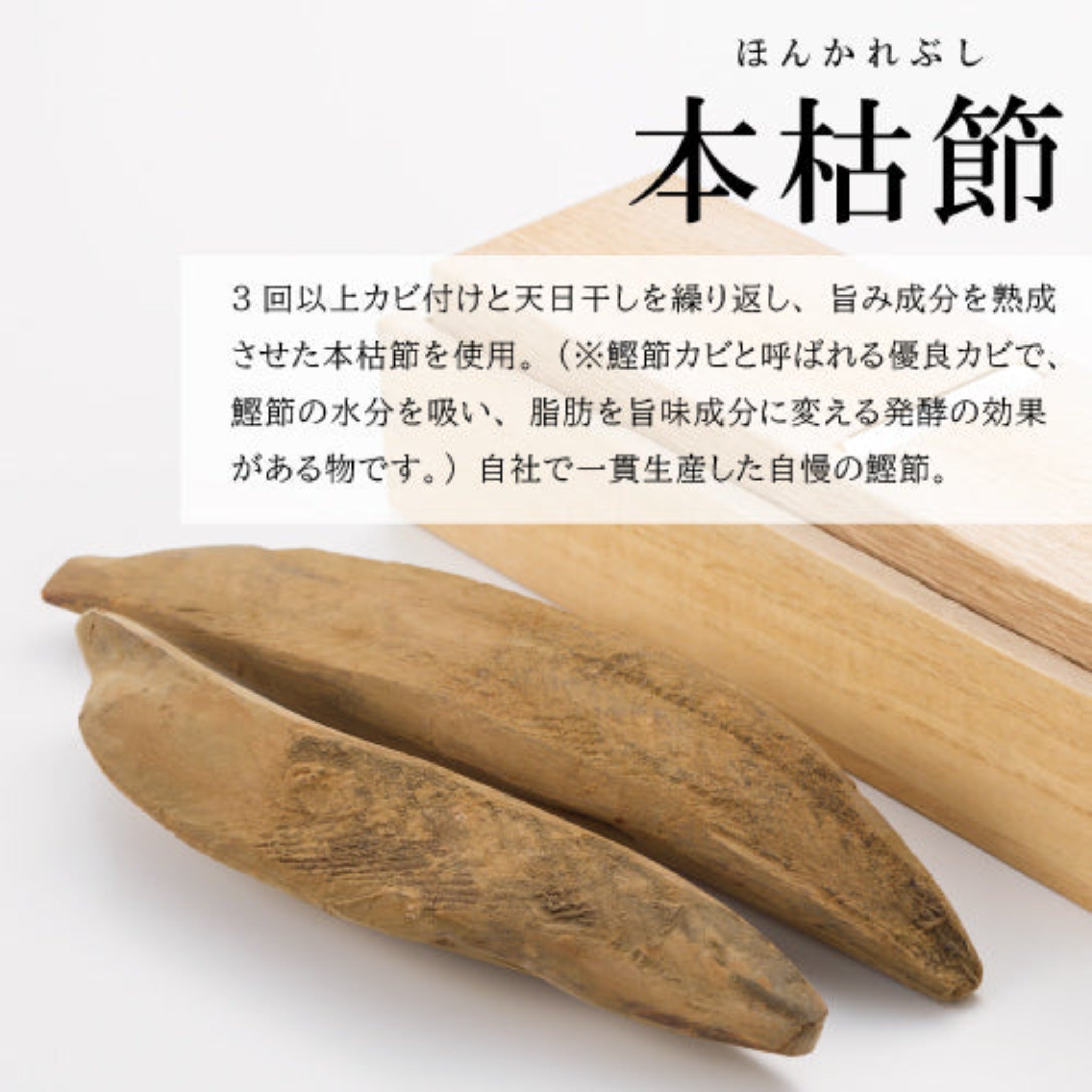 【SHINMARUSYO】Ichiban Dashi Premium