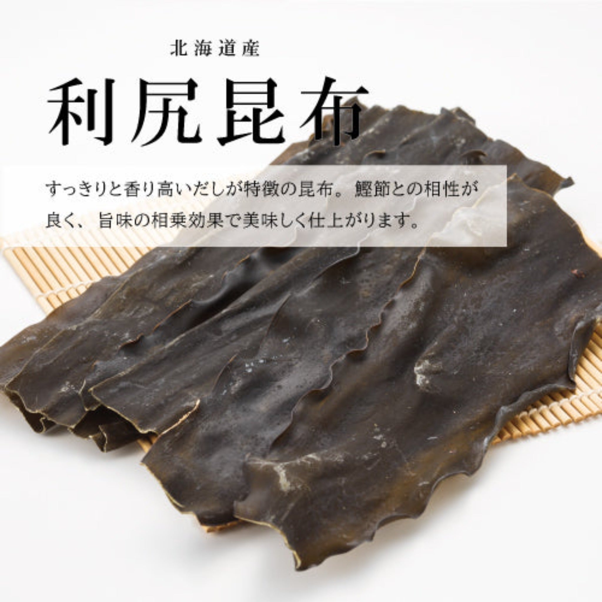 【SHINMARUSYO】Ichiban Dashi Premium