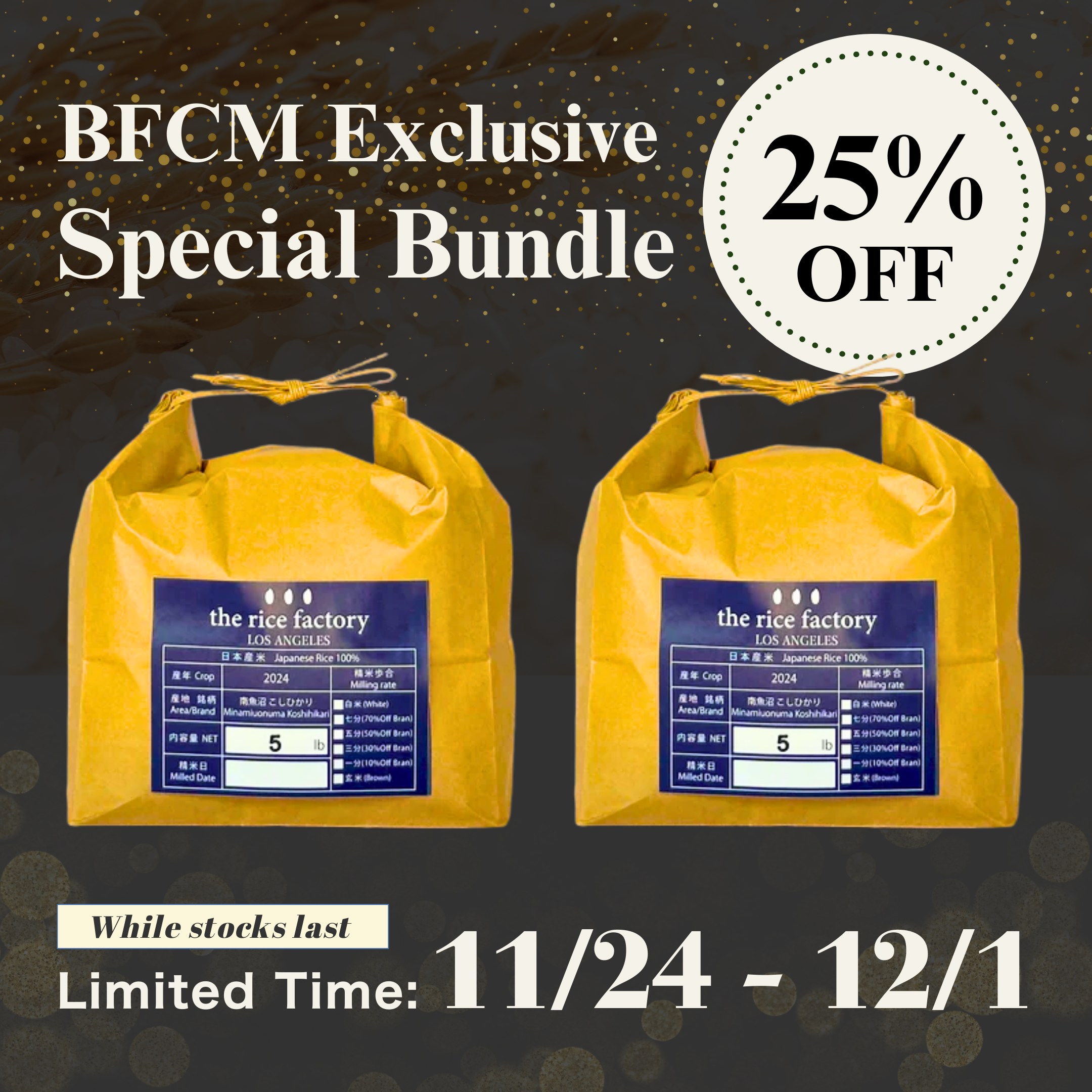 Rice (uncooked) - the rice factory