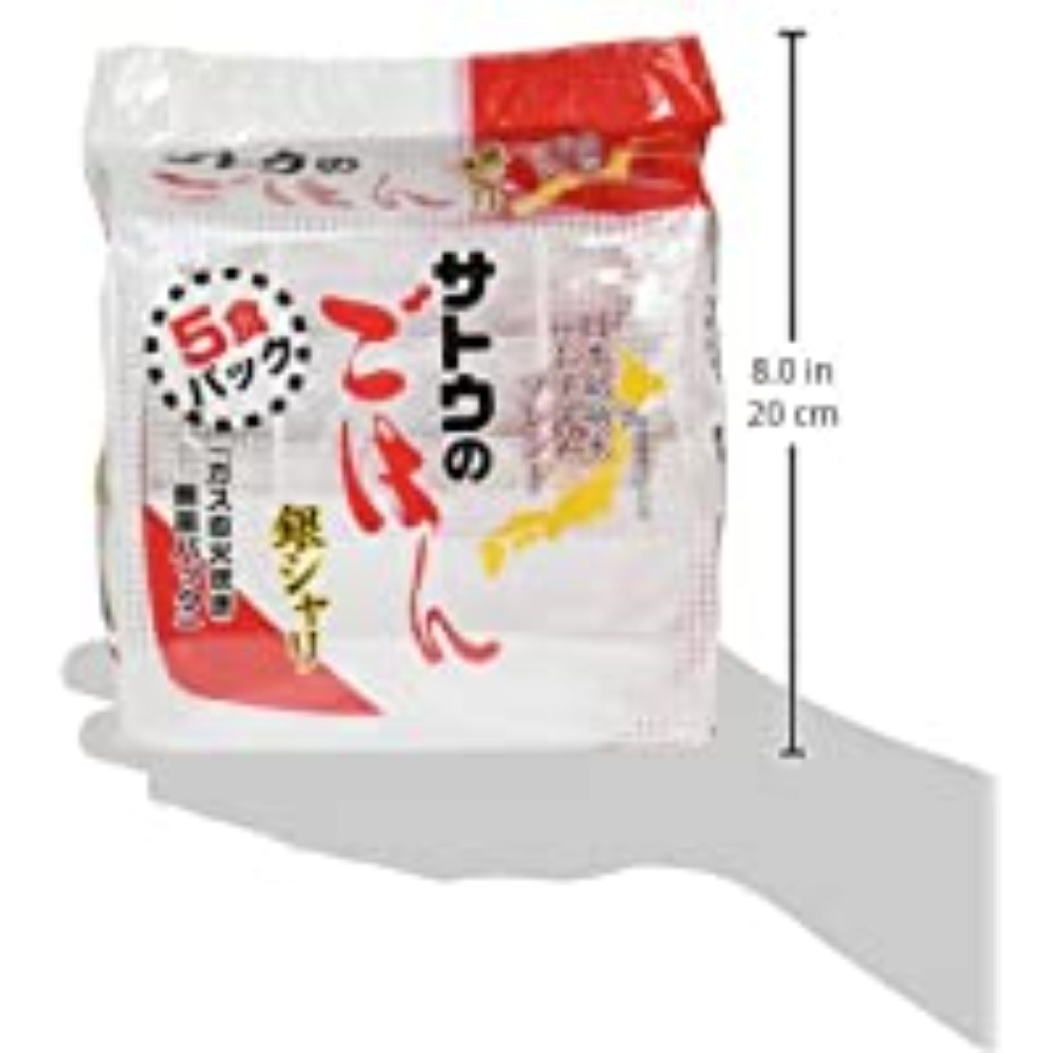 【SATO】Retort Cooked Rice - サトウのご飯　銀シャリ5食パック - 200g x 5