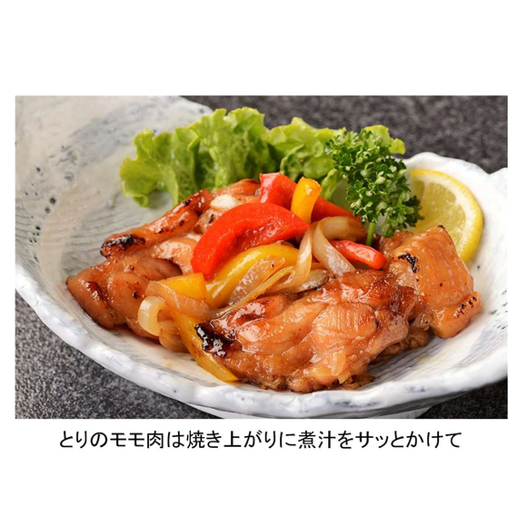 【TOKUZOMARU】Condiment for simmered fish "Soy sauce" - 秘伝の煮汁 しょうゆ - 500ml