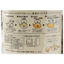 【OGAWA】Barley tea"Tsubumaru" - 小川の麦茶つぶまる 13g x 20p