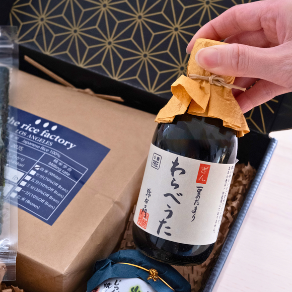 Holiday Special Box 2025