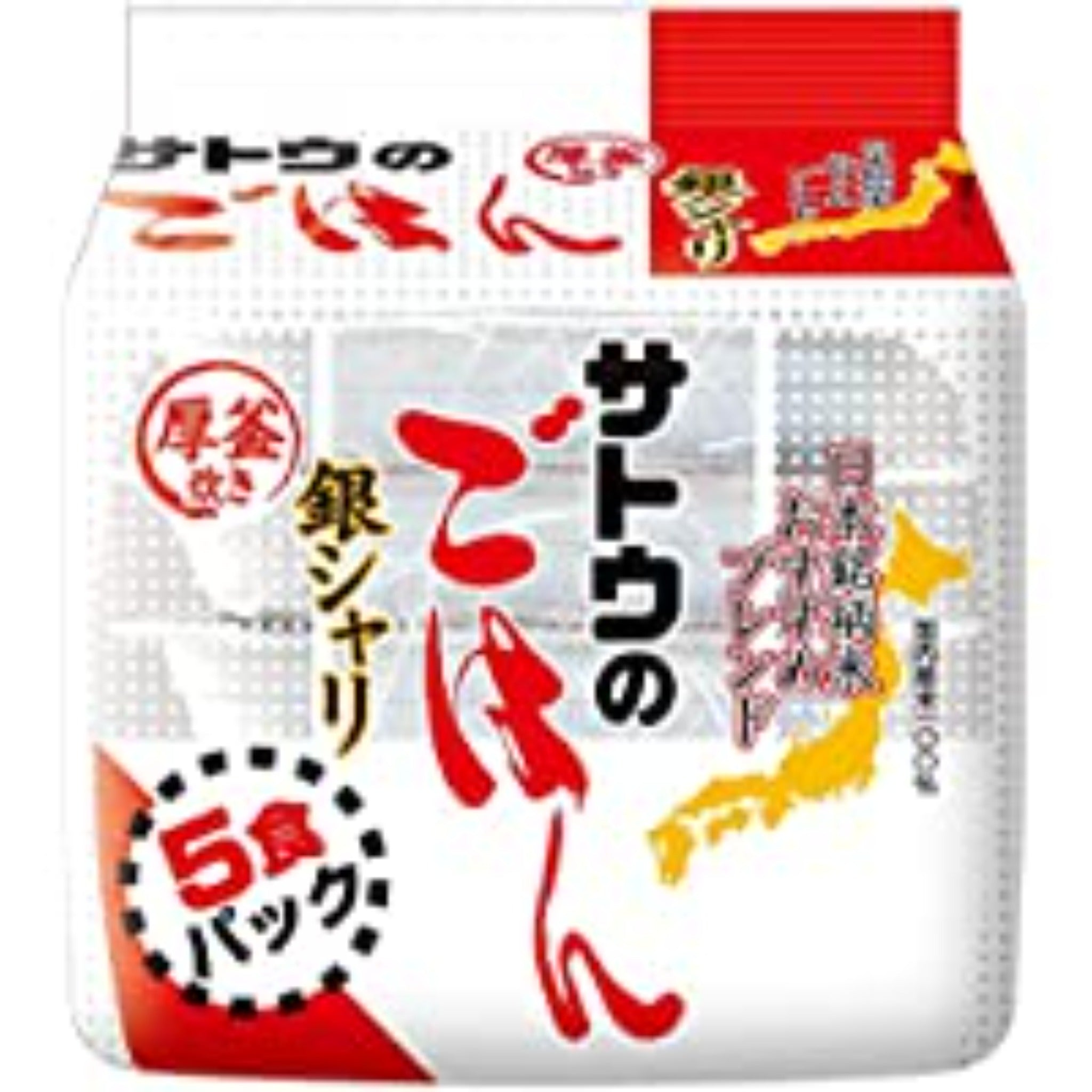 【SATO】Retort Cooked Rice - サトウのご飯　銀シャリ5食パック - 200g x 5