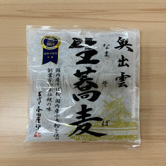 【HONDASHOTEN】Izumo soba noodles "Raw gowari soba" - 奥出雲生蕎麦2人前 - 200g