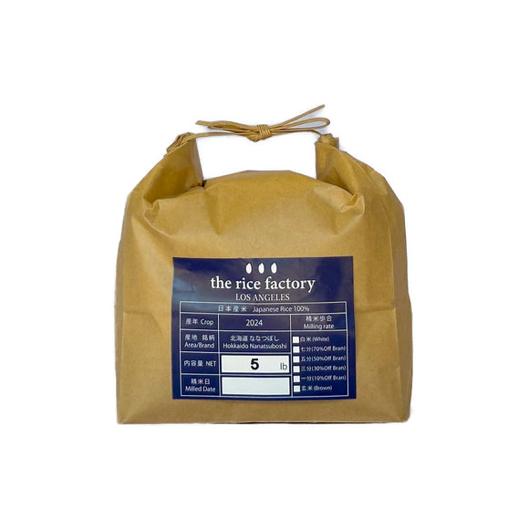 Hokkaido Nanatsuboshi -北海道 ななつぼし- 2024 Crop