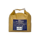 【BFCM sale】Minamiuonuma Koshihikari -南魚沼 こしひかり- 2024 Crop-4