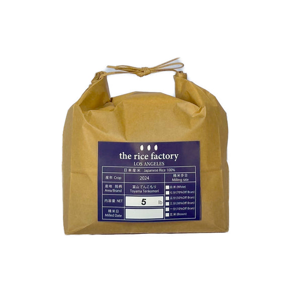 【BFCM sale】Toyama Tenkomori -富山 てんこもり- 2024 Crop